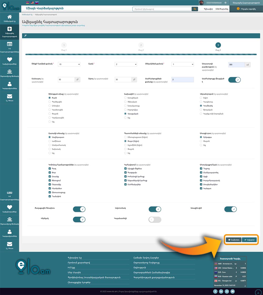 add-product-tab-3